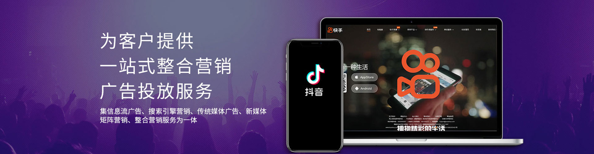 桃山搜索开户返点