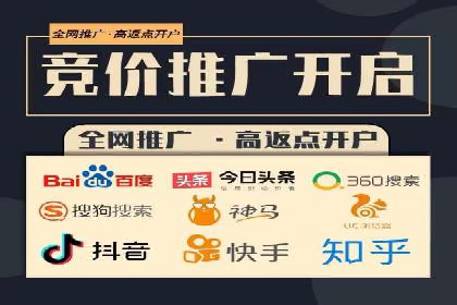 百度推广服务费：中小企业营销新选择